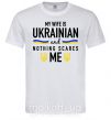 Чоловіча футболка My wife is ukrainian Білий фото
