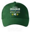 Кепка My wife is ukrainian Темно-зеленый фото