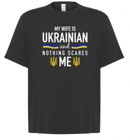 Футболка Оверсайз My wife is ukrainian