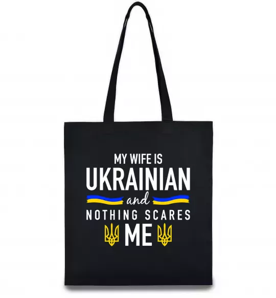 Эко-сумка My wife is ukrainian Черный фото