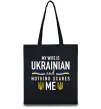 Эко-сумка My wife is ukrainian Черный фото