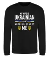 Світшот My wife is ukrainian Чорний Світшот My wife is ukrainian Чорний фото