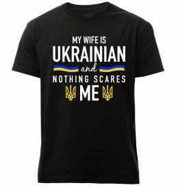 Чоловіча преміум футболка My wife is ukrainian Чоловіча преміум футболка My wife is ukrainian