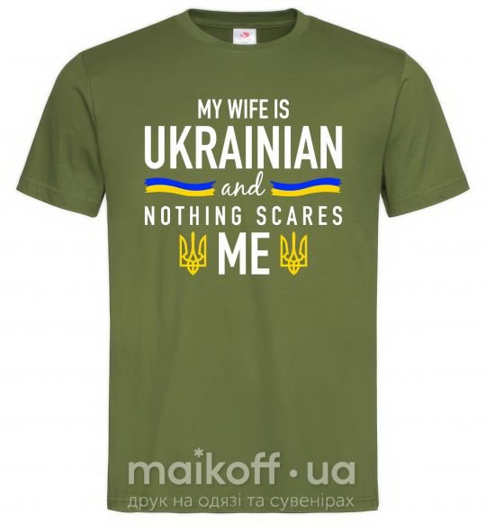 Мужская футболка My wife is ukrainian Оливковый фото