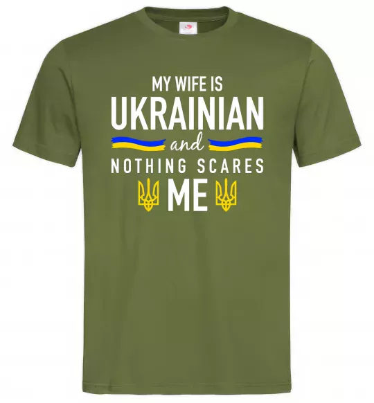 Мужская футболка My wife is ukrainian Оливковый фото