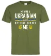 Мужская футболка My wife is ukrainian Оливковый Мужская футболка My wife is ukrainian Оливковый фото
