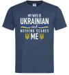 Мужская футболка My wife is ukrainian Темно-синий Мужская футболка My wife is ukrainian Темно-синий фото