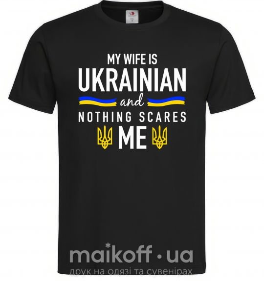 Чоловіча футболка My wife is ukrainian Чорний фото