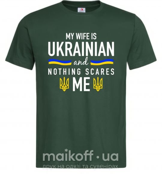 Мужская футболка My wife is ukrainian Темно-зеленый фото