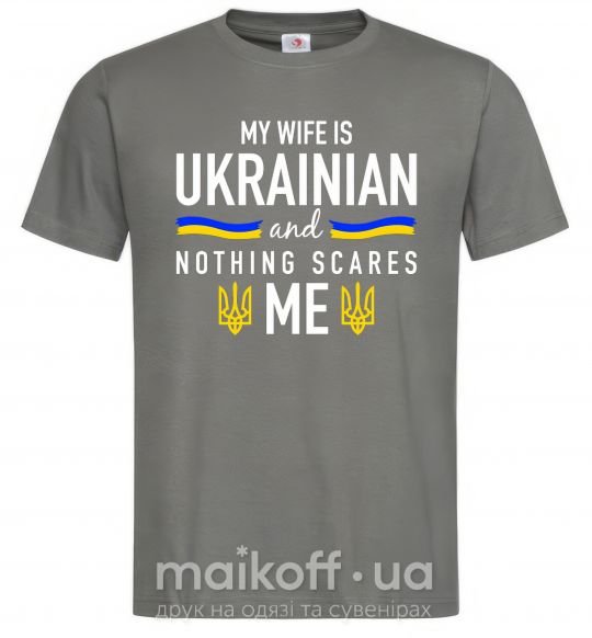Чоловіча футболка My wife is ukrainian Графіт фото