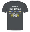 Мужская футболка My wife is ukrainian Графит Мужская футболка My wife is ukrainian Графит фото