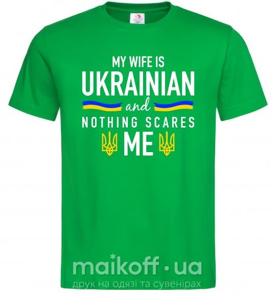 Мужская футболка My wife is ukrainian Зеленый фото