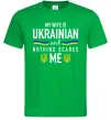 Мужская футболка My wife is ukrainian Зеленый Мужская футболка My wife is ukrainian Зеленый фото