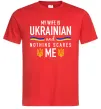 Мужская футболка My wife is ukrainian Красный Мужская футболка My wife is ukrainian Красный фото