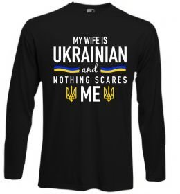 Лонгслив My wife is ukrainian Лонгслив My wife is ukrainian