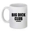 Чашка керамічна Big dick club legendary Білий Чашка керамічна Big dick club legendary Білий фото