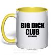 Чашка с цветной ручкой Big dick club legendary Солнечно желтый фото