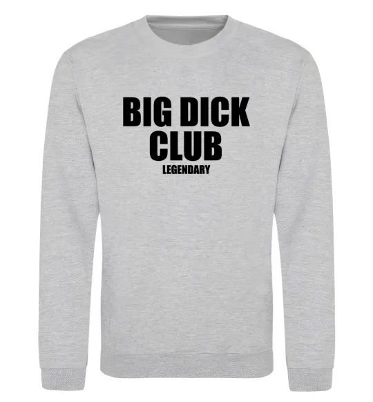 Світшот Big dick club legendary Сірий меланж фото