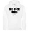 Мужская толстовка (худи) Big dick club legendary Белый фото