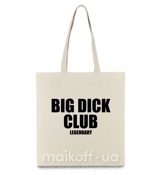 Эко-сумка Big dick club legendary Бежевый фото