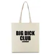 Еко-сумка Big dick club legendary Бежевий Еко-сумка Big dick club legendary Бежевий фото