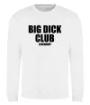 Свитшот Big dick club legendary Белый Свитшот Big dick club legendary Белый фото
