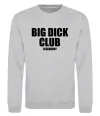 Свитшот Big dick club legendary Серый меланж Свитшот Big dick club legendary Серый меланж фото