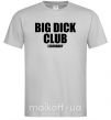 Мужская футболка Big dick club legendary Серый фото