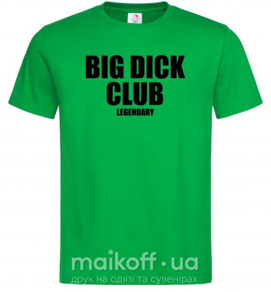 Мужская футболка Big dick club legendary Зеленый фото