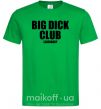 Мужская футболка Big dick club legendary Зеленый фото