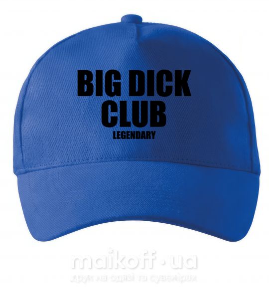 Кепка Big dick club legendary Яскраво-синій фото