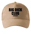 Кепка Big dick club legendary Пісочний фото