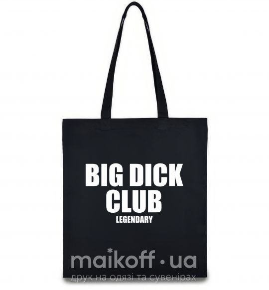 Еко-сумка Big dick club legendary Чорний фото