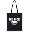 Еко-сумка Big dick club legendary Чорний Еко-сумка Big dick club legendary Чорний фото