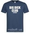 Мужская футболка Big dick club legendary Темно-синий фото