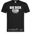 Чоловіча футболка Big dick club legendary Чорний фото