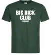 Мужская футболка Big dick club legendary Темно-зеленый Мужская футболка Big dick club legendary Темно-зеленый фото
