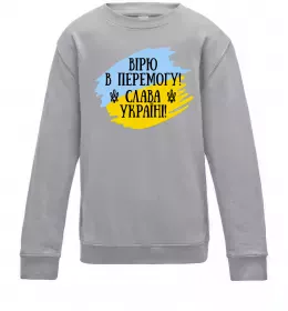 Детский Свитшот