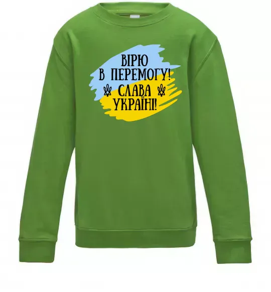 Дитячий світшот Вірю в перемогу! Лаймовий фото