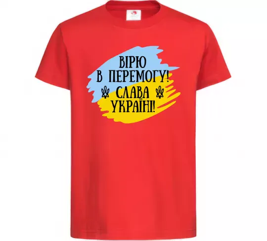 Детская футболка Вірю в перемогу! Красный фото