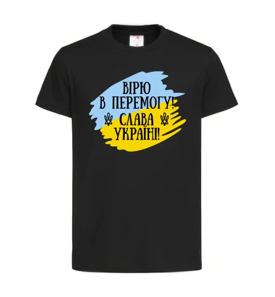 Дитяча футболка Вірю в перемогу! Чорний фото