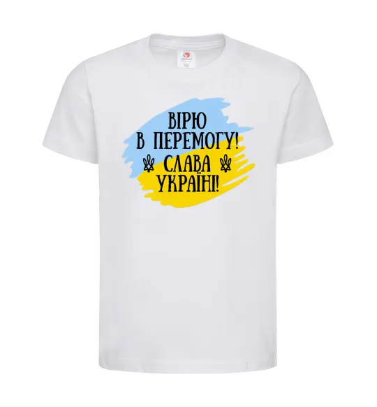 Дитяча футболка Вірю в перемогу! Білий фото