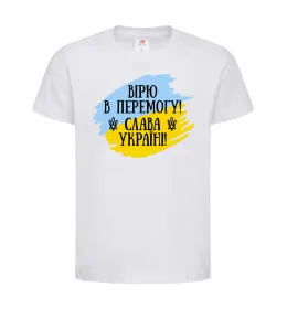 Дитяча футболка Вірю в перемогу! Білий фото