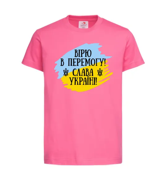 Дитяча футболка Вірю в перемогу! Яскраво-рожевий фото