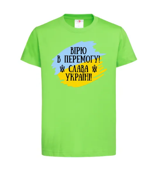 Дитяча футболка Вірю в перемогу! Лаймовий фото