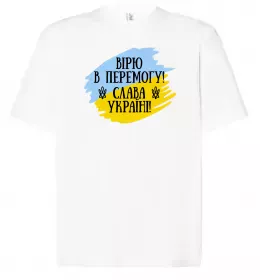 Футболка Оверсайз Україна понад усе Белый фото