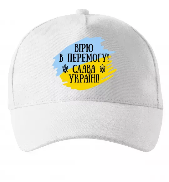 Кепка Вірю в перемогу! Белый фото