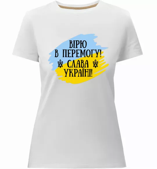Жіноча преміум футболка Вірю в перемогу! Білий фото