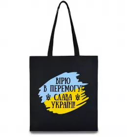 Еко-сумка Бандера Слава Україні Чорний фото