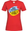 Женская футболка Вірю в перемогу! Красный Женская футболка Вірю в перемогу! Красный фото